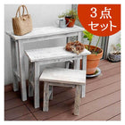 花台 フラワースタンド 木製 3点セット おしゃれ 屋外 ベランダ 庭