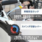 三輪車 大人用 三輪自転車 シニア 自転車 ミムゴ スイングチャーリー ロータイプ