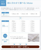 レースカーテン 2枚組 幅100 × 218 6色 × 54サイズから選べる 防炎 プライバシー
