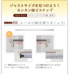 レースカーテン 2枚組 幅100 × 88 6色 × 54サイズから選べる 防炎 プライバシー