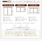 レースカーテン 2枚組 幅150 × 103 6色 × 54サイズから選べる 防炎 プライバシー