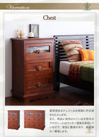 チェスト 幅101 アンティーク調アジアン家具シリーズ