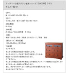 テレビボード アンティーク調アジアン家具シリーズ