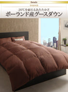 羽毛掛布団 単品 クイーン ポーランド産 グースダウン 最高級羽毛93% プレミアムゴールドラベル