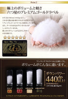 羽毛掛布団 単品 クイーン ポーランド産 グースダウン 最高級羽毛93% プレミアムゴールドラベル