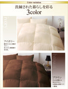 羽毛掛布団 単品 クイーン ポーランド産 グースダウン 最高級羽毛93% プレミアムゴールドラベル