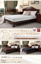 マットレス 人気 ポケットコイル硬さ:ソフト セミダブル 快眠マットレス ホテルスタンダード