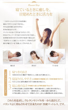 マットレス 人気 ポケットコイル硬さ:ソフト セミダブル 快眠マットレス ホテルスタンダード