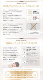 マットレス 人気 ポケットコイル硬さ:ソフト ダブル 快眠マットレス ホテルスタンダード