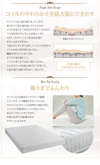 マットレス 人気 ポケットコイル硬さ:ソフト セミダブル 快眠マットレス ホテルスタンダード