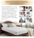 マットレス 人気 ポケットコイル硬さ:ソフト ダブル 快眠マットレス ホテルスタンダード