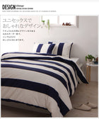 布団カバーセット ベッド用 ダブル4点セット ナチュラル カバーリング