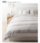 布団カバーセット ベッド用 ダブル4点セット ナチュラル カバーリング