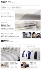 布団カバーセット ベッド用 ダブル4点セット ナチュラル カバーリング