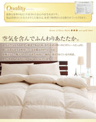 羽毛掛布団 単品 キングサイズ ニューゴールドラベル ダックダウン 日本製 防カビ 消臭