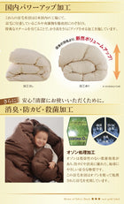 羽毛掛布団 単品 キングサイズ ニューゴールドラベル ダックダウン 日本製 防カビ 消臭