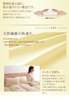 羽毛掛布団 単品 キングサイズ ニューゴールドラベル ダックダウン 日本製 防カビ 消臭