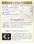 羽毛掛布団 単品 キングサイズ ニューゴールドラベル ダックダウン 日本製 防カビ 消臭