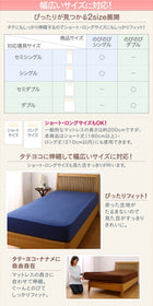 シングル フィットシーツ ニット地タイプ ショート・ロングサイズにもぴったりフィット