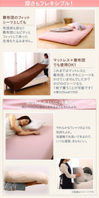 シングル フィットシーツ ニット地タイプ ショート・ロングサイズにもぴったりフィット