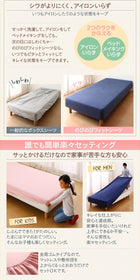 シングル フィットシーツ ニット地タイプ ショート・ロングサイズにもぴったりフィット