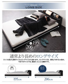 照明・棚付きフロアベッド ボンネルコイルマットレス セミダブル レギュラー丈