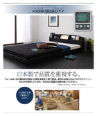 照明・棚付きフロアベッド ラテックス入り国産ポケットコイルマットレス シングル