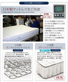 照明・棚付きフロアベッド ラテックス入り国産ポケットコイルマットレス シングル