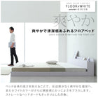 フロアベッド 国産カバーポケットコイルマットレス セミダブル