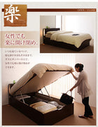 収納ベッド ガス圧式跳ね上げ 薄型抗菌国産ポケットコイル 縦開き セミシングル 深さレギュラー