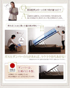 収納ベッド ガス圧式跳ね上げ 薄型スタンダードポケットコイル 横開き セミダブル 深さレギュラー