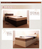 収納ベッド ガス圧式跳ね上げ 薄型スタンダードボンネルコイル 縦開き シングル 深さラージ