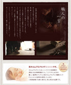 収納ベッド ガス圧式跳ね上げ 薄型スタンダードポケットコイル 縦開き セミダブル 深さレギュラー