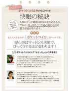 マットレスベッド・20色カバーリング 国産ポケットコイルマットレスタイプ セミダブル 脚30cm