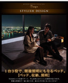 フロアベッド・照明収納付き フランスベッド マルチラススーパースプリング セミダブル