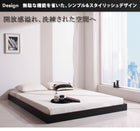 シンプル・フロアベッド 国産カバーポケットコイル ダブル