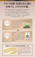 羽毛 敷布団 ダブル10点セット プレミアム 極厚ボリュームタイプ ポーランド産ダック90% ロイヤルゴールドラベル