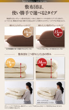 羽毛 敷布団 セミダブル8点セットプレミアム 極厚ボリュームタイプ ポーランド産ダック90% ロイヤルゴールドラベル