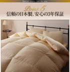 羽毛 敷布団 セミダブル8点セットプレミアム 極厚ボリュームタイプ ポーランド産ダック90% ロイヤルゴールドラベル