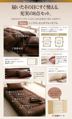 羽毛 敷布団 シングル8点セットプレミアム 極厚ボリュームタイプ ポーランド産ダック90% ロイヤルゴールドラベル