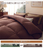 羽毛布団 10点セット敷布団タイプ ロイヤルゴールドラベル プレミアム 極厚ボリュームタイプ グースダウン93% ダブル