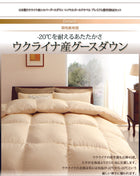 羽毛布団 8点セット 敷布団タイプ ロイヤルゴールドラベル プレミアム ボリュームタイプ グースダウン93% セミダブル