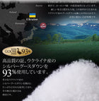 グースダウン93% シングル 羽毛布団 8点セット 敷布団タイプ ロイヤルゴールドラベル プレミアム ボリュームタイプ