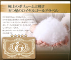 羽毛布団 10点セット敷布団タイプ ロイヤルゴールドラベル プレミアム 極厚ボリュームタイプ グースダウン93% ダブル