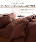 グースダウン93% シングル 羽毛布団 8点セット 敷布団タイプ ロイヤルゴールドラベル プレミアム ボリュームタイプ