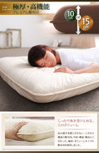 グースダウン93% シングル 羽毛布団 8点セット 敷布団タイプ ロイヤルゴールドラベル プレミアム ボリュームタイプ