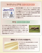 羽毛布団 10点セット敷布団タイプ ロイヤルゴールドラベル プレミアム 極厚ボリュームタイプ グースダウン93% ダブル