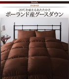 敷布団 プレミアムグース 93% ダブル10点セット プレミアムゴールドラベル羽毛布団 ボリュームタイプ