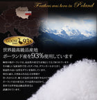 プレミアム敷布団 グース 93% セミダブル8点セット プレミアムゴールドラベル羽毛布団 極厚ボリュームタイプ