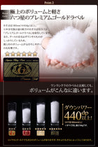 プレミアム敷布団 グース 93% シングル8点セット プレミアムゴールドラベル羽毛布団 極厚ボリュームタイプ